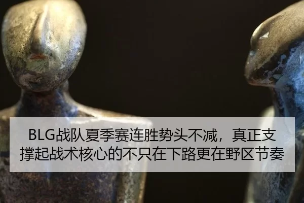 zhan-dui-xia-ji-sai-lian-sheng-shi-tou-bu-jian-zhen-zheng-zhi-cheng-qi-zhan-shu-he-xin-de-bu-zhi-zai-xia-lu-geng-zai-ye-2-148.jpg